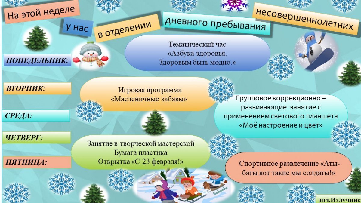 Афиша img