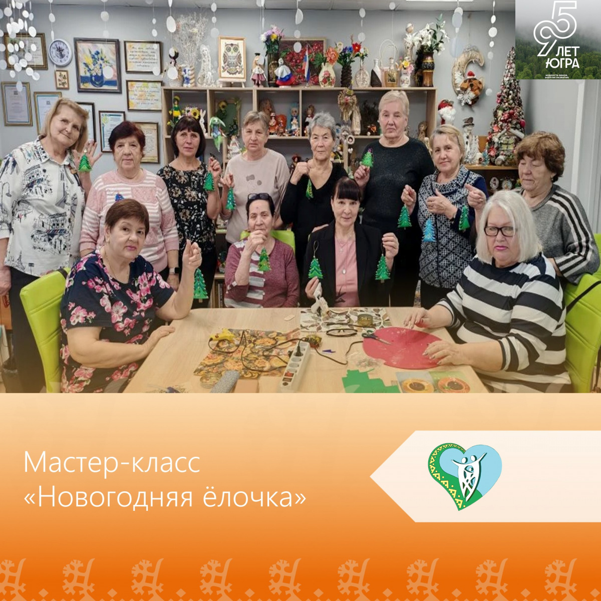 Мастер-класс новогодняя игрушка "Елочка из фоамирана" img