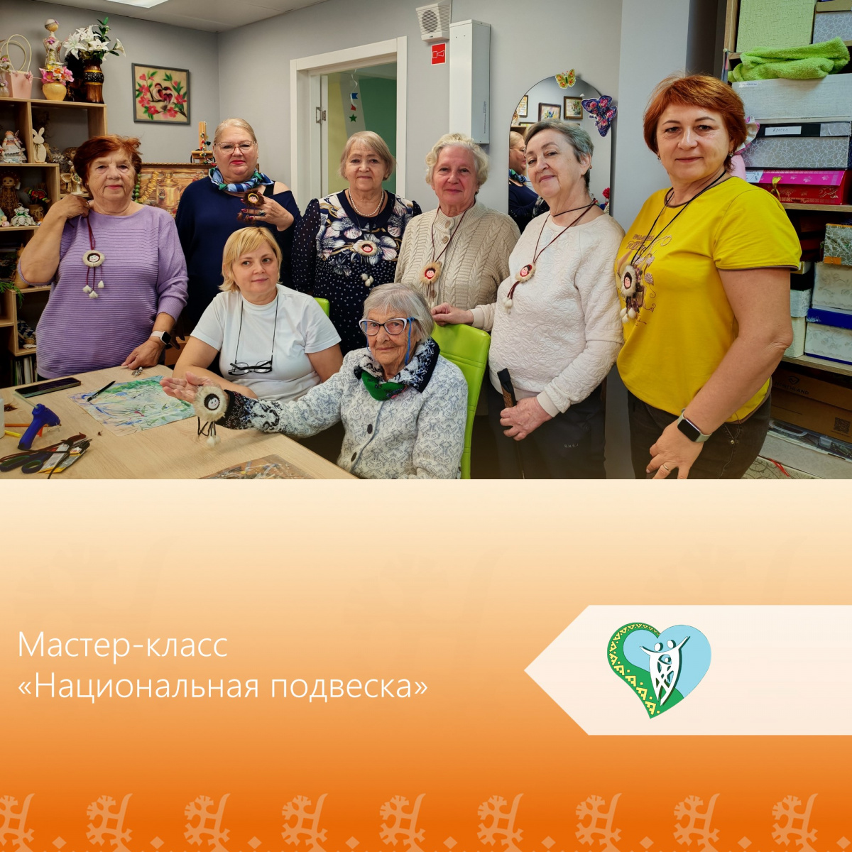 "Мастер-класс "Национальная подвеска" img