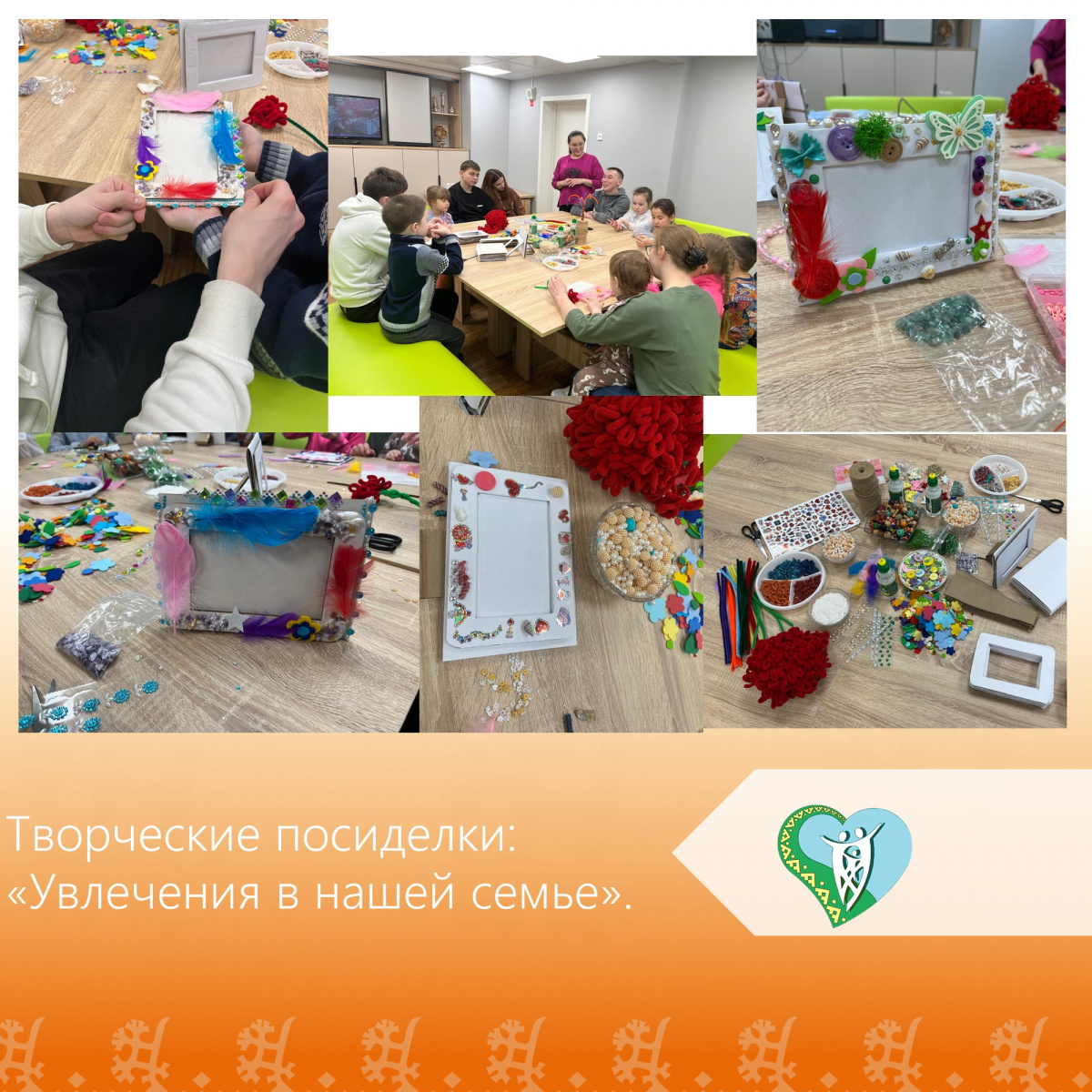 "Творческие посиделки" img
