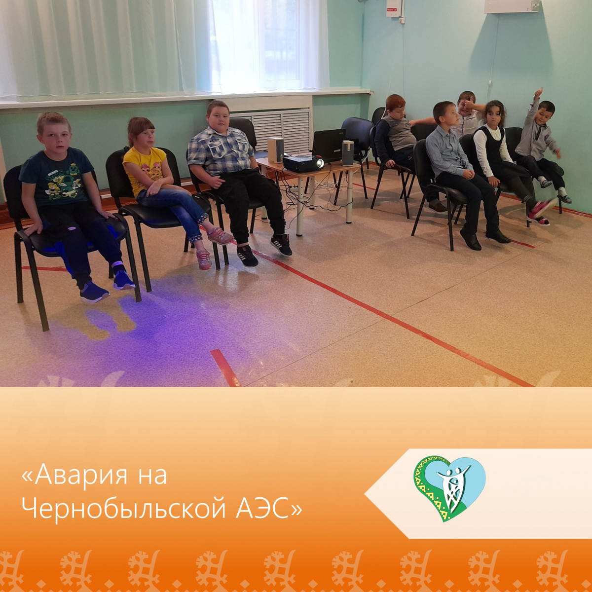 "Авария на Чернобыльской АЭС" img