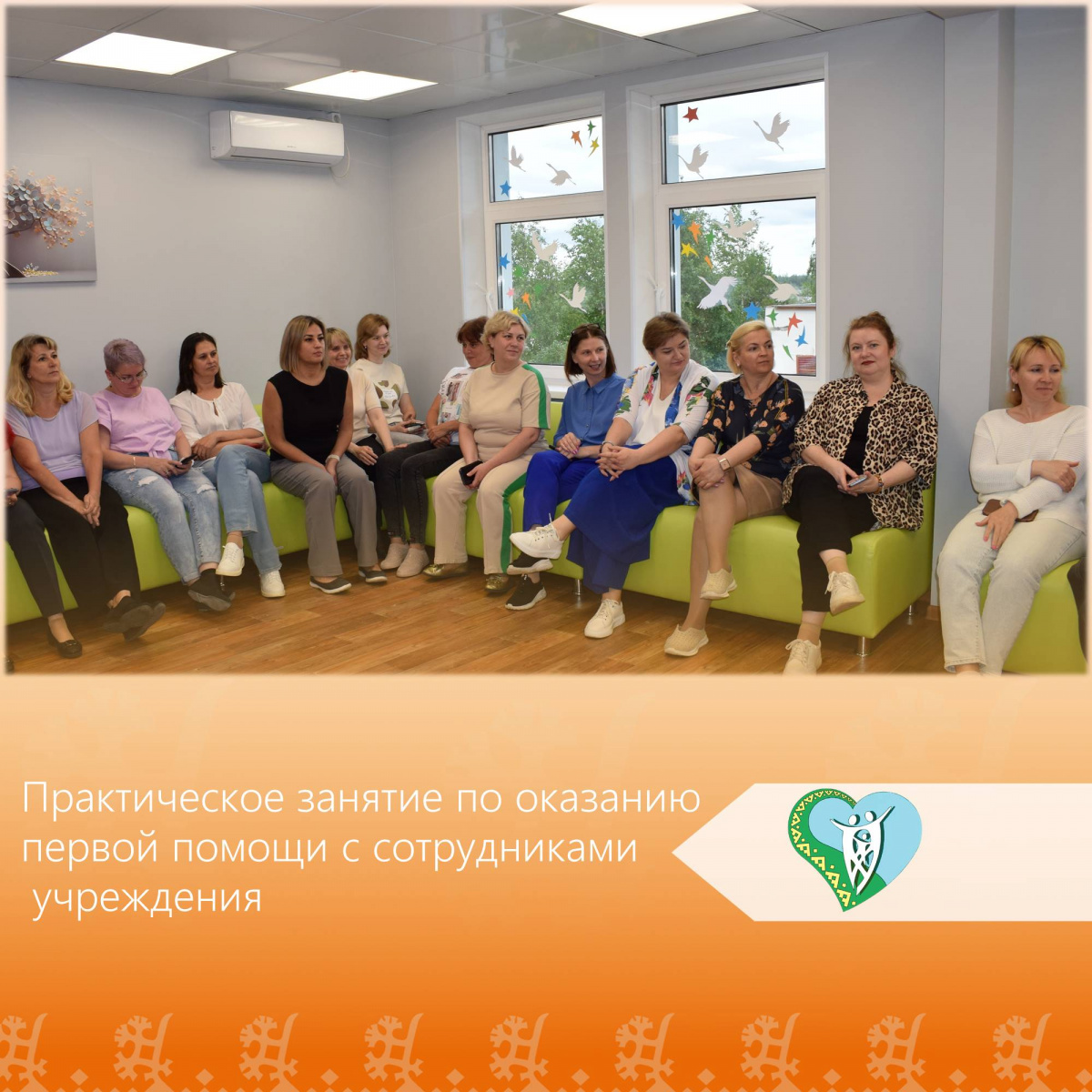 "Оказанию  первой медицинской помощи" img