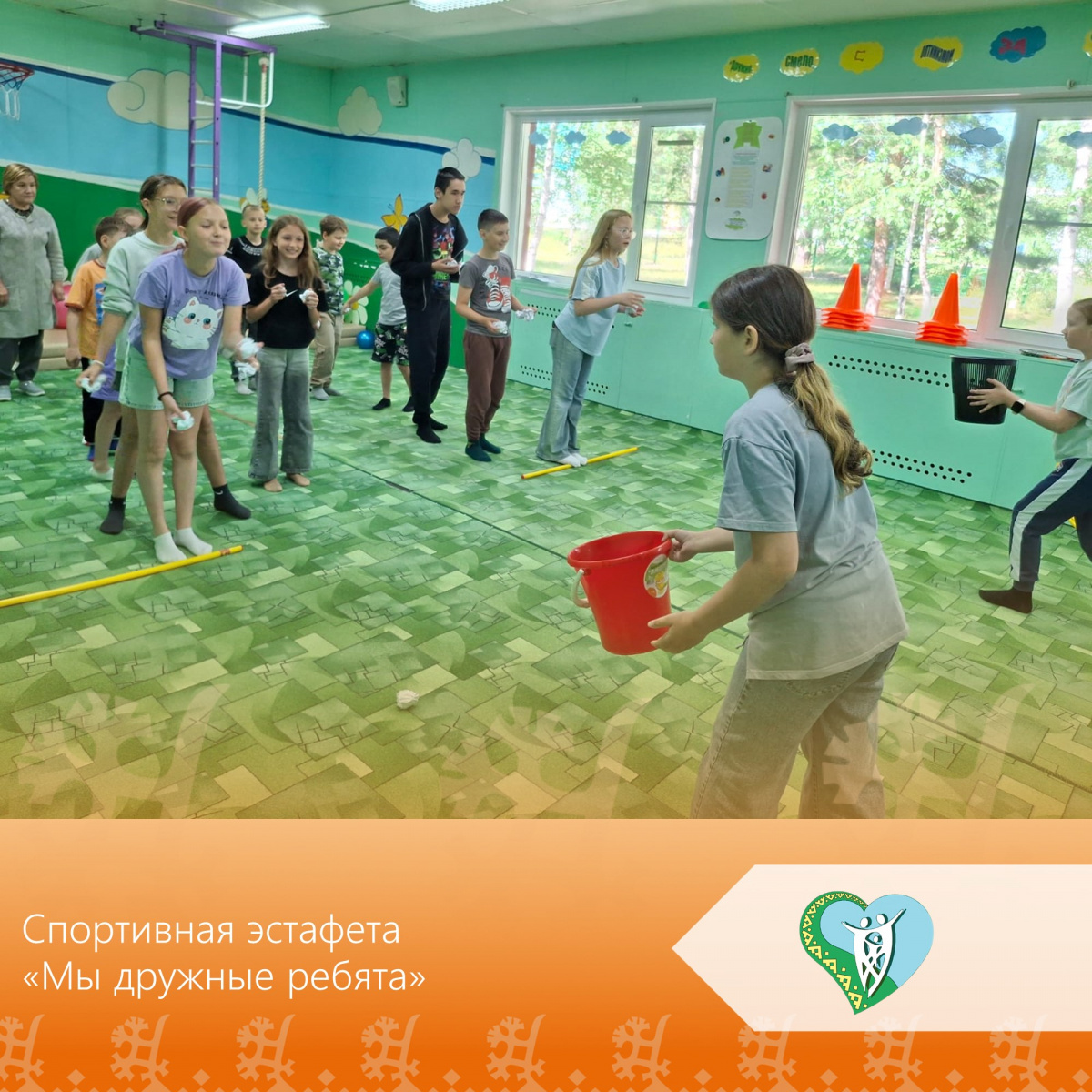 "Спортивная эстафета "Мы дружные ребята" img