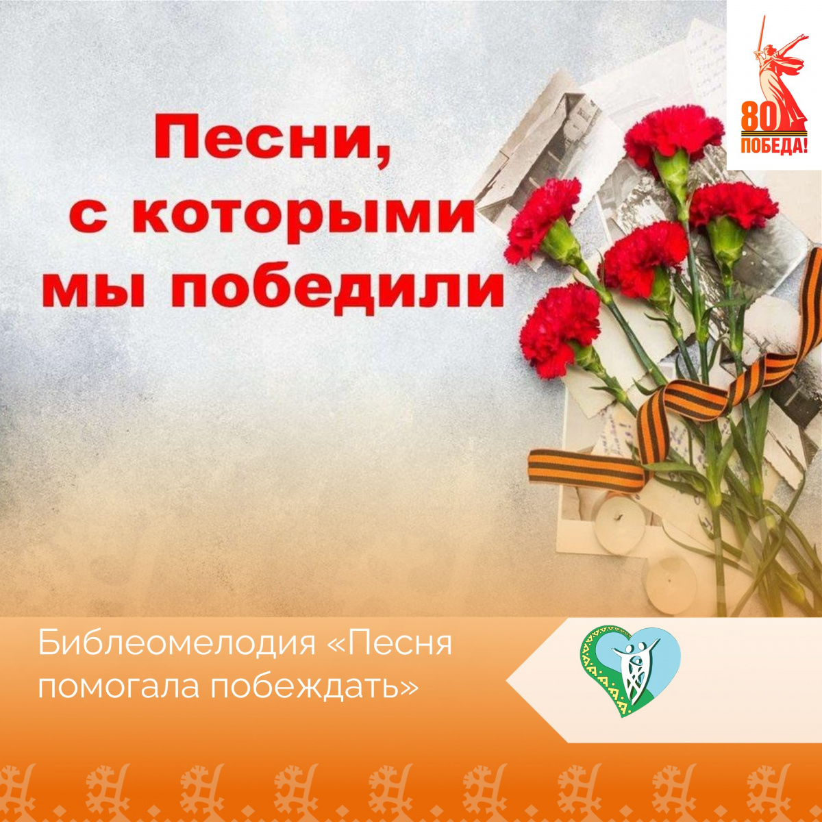 "Тематическое мероприятие" img