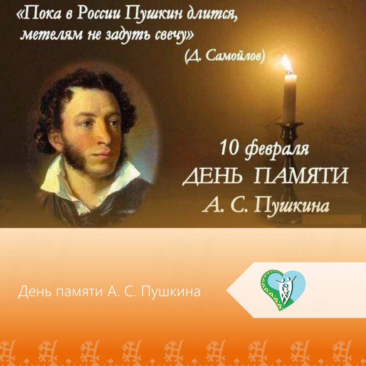 "Информационный час"  img