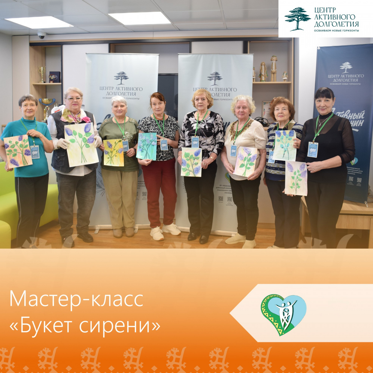 Мастер-класс «Букет сирени» img