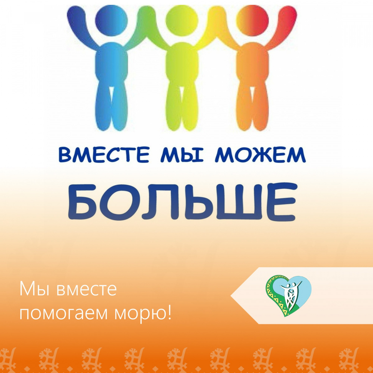"Внимание" img