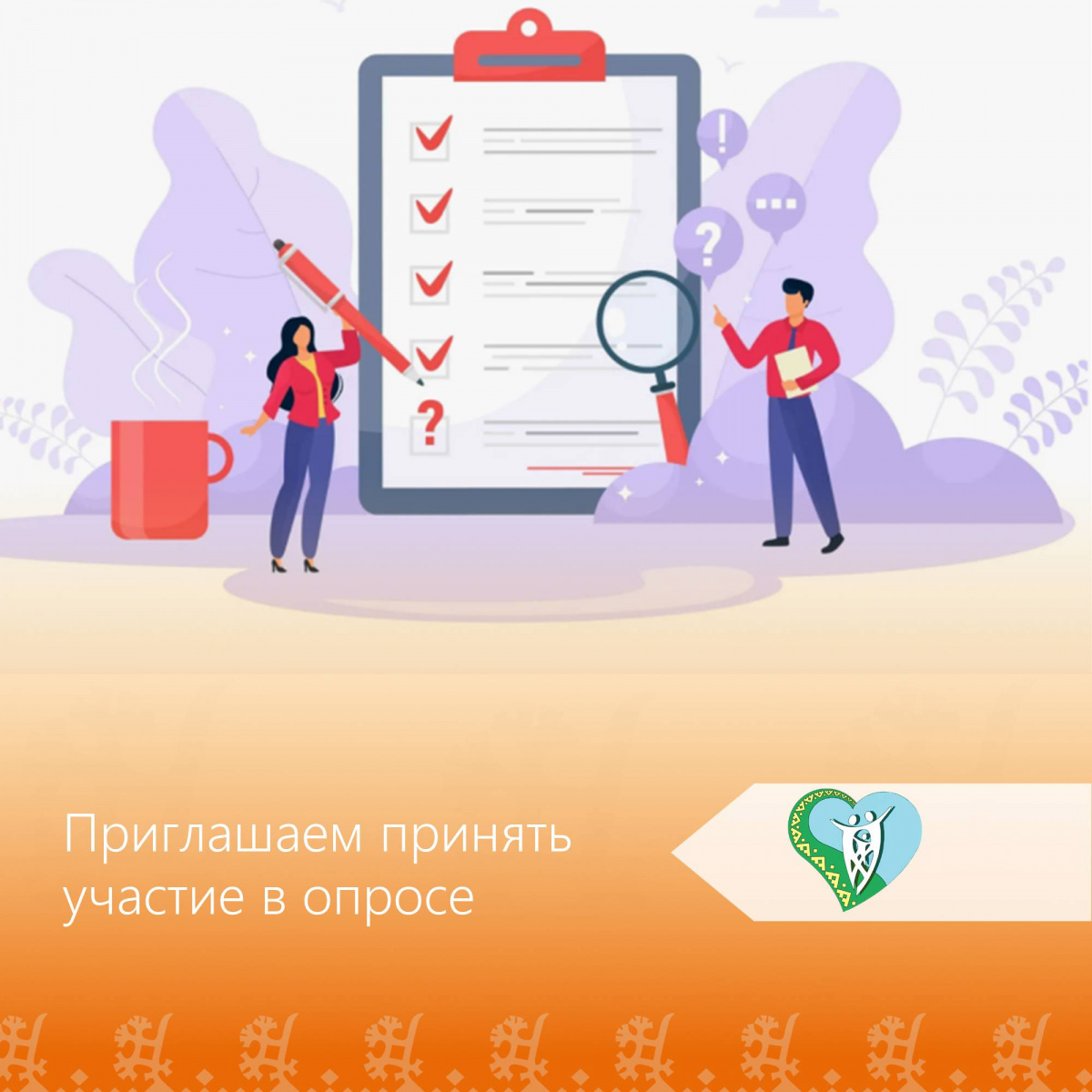 «Об обращении с владельческими животными в Югре», img