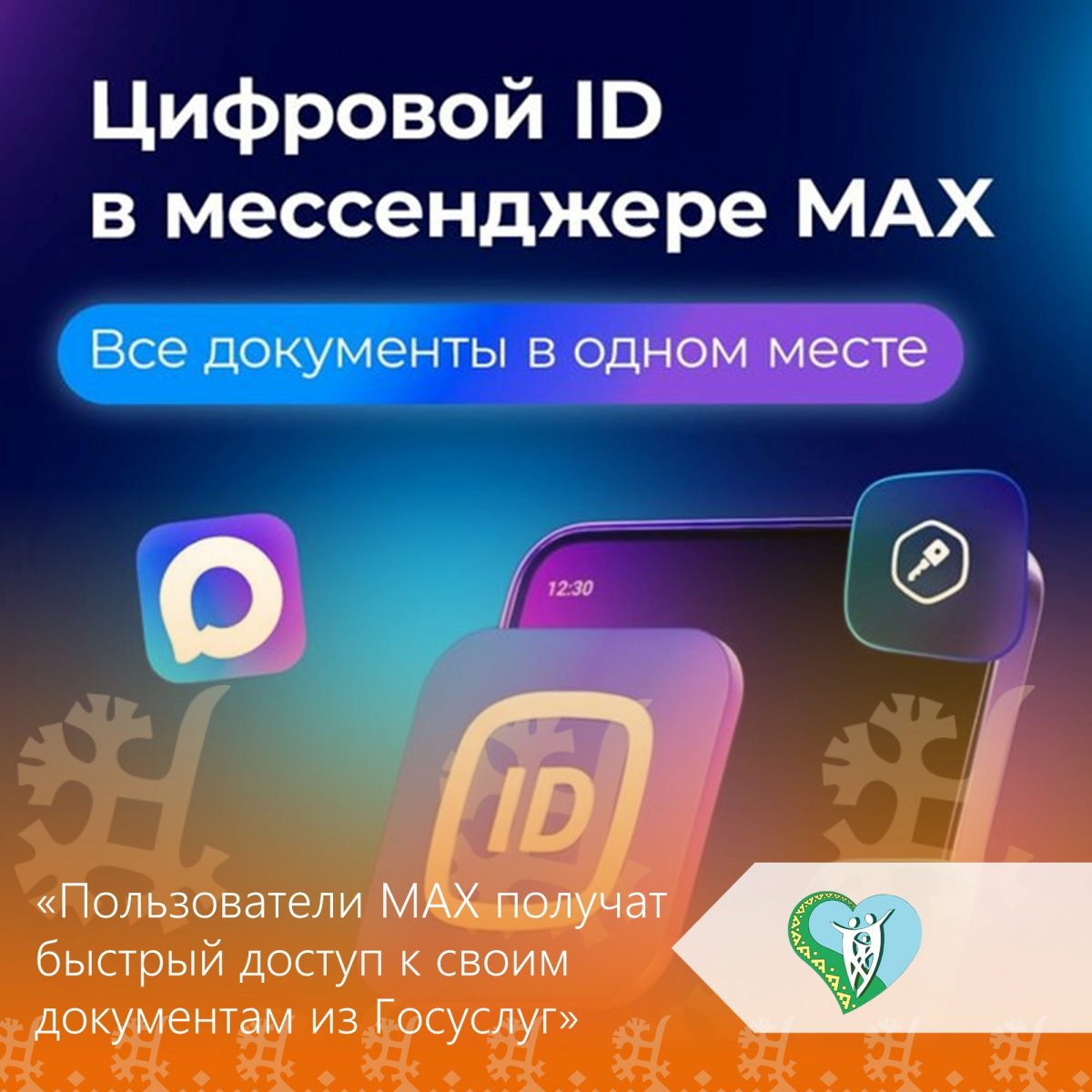 MAX img