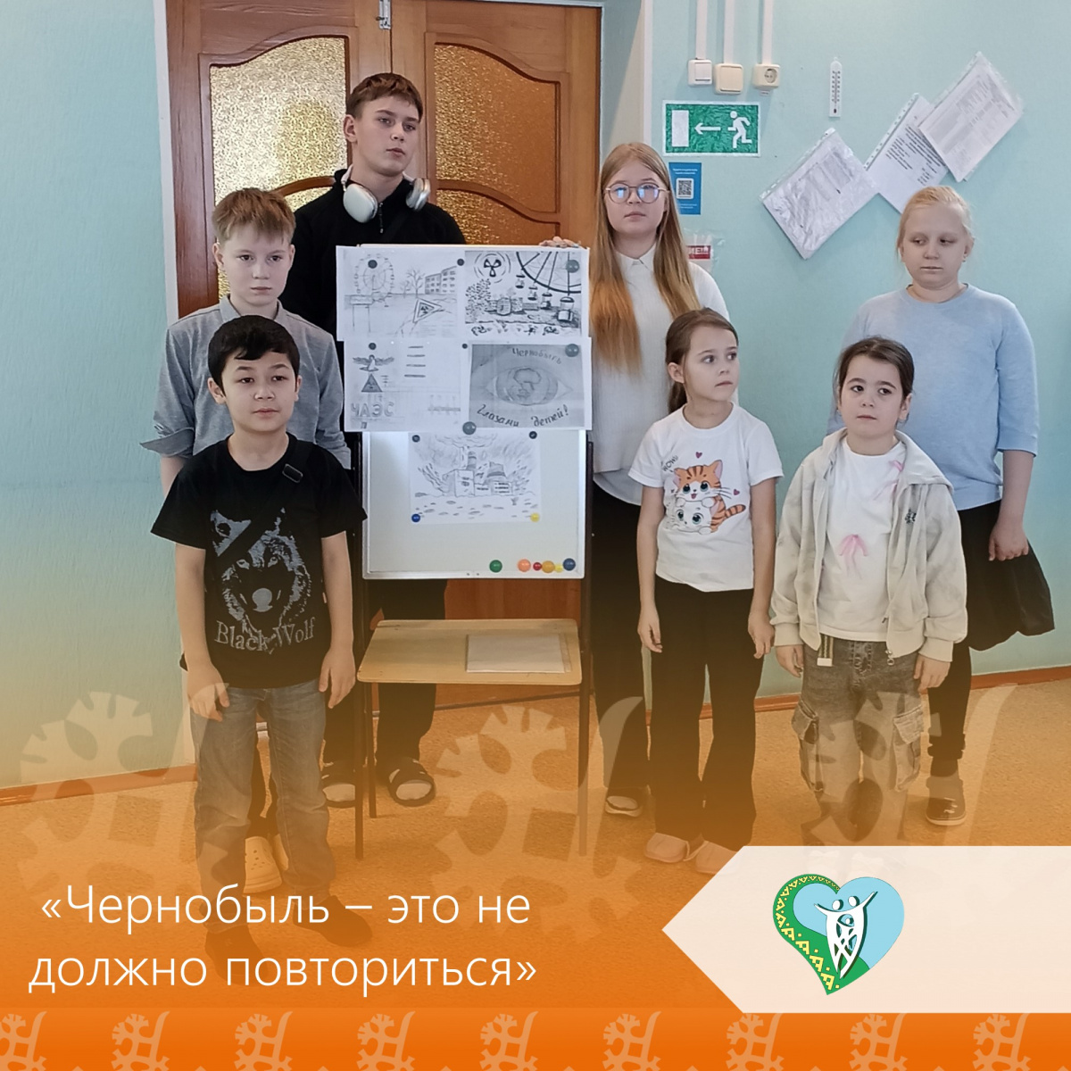 Беседа с показом презентации "Чернобыль – это не должно повториться" img