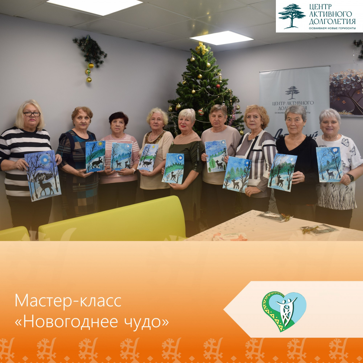 Новогоднее чудо img