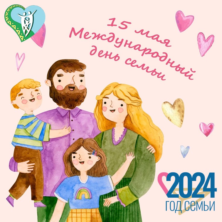 Семейные посиделки "Из поколения в поколение" img
