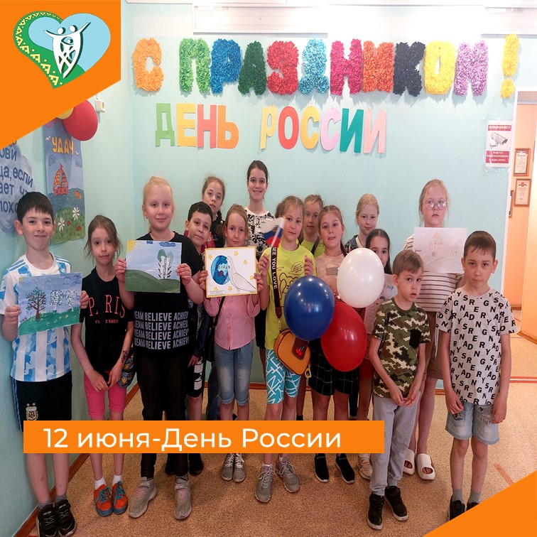 День России  img