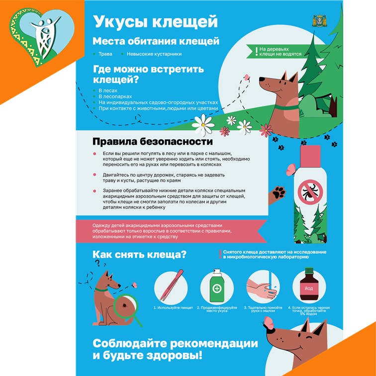 Профилактика рисков несовершеннолетних img