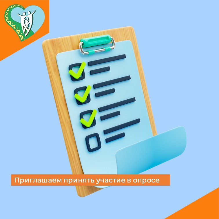 ОПРОС img