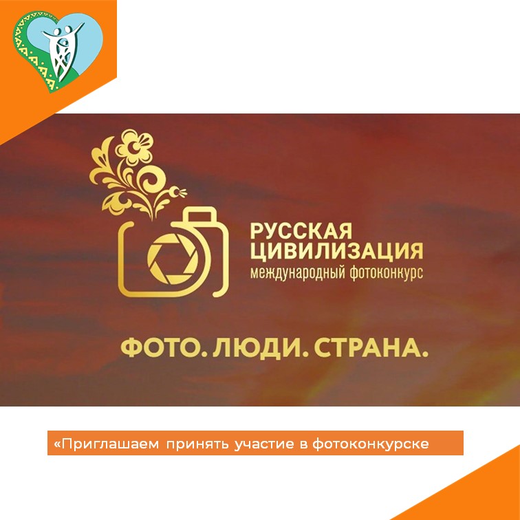 Приглашаем принять участие img
