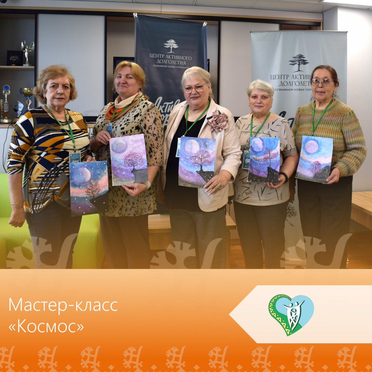 Мастер-класс "Космос" img