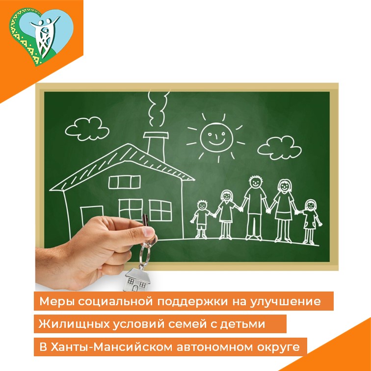 Улучшене жилищных условий img