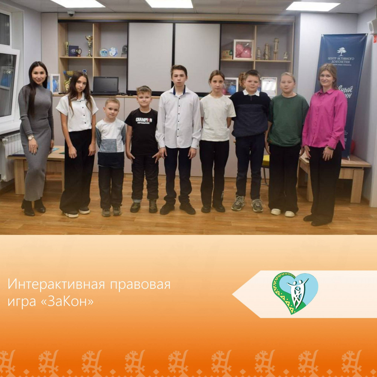 «ЗаКон» img