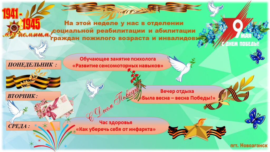 ОСРИА Ф.jpg